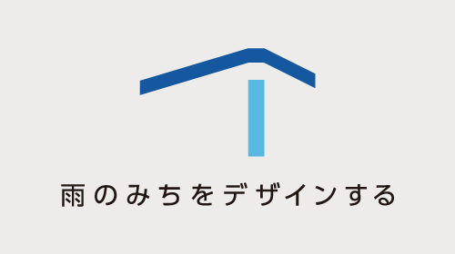 75周年記念 コンセプトヴィジュアル